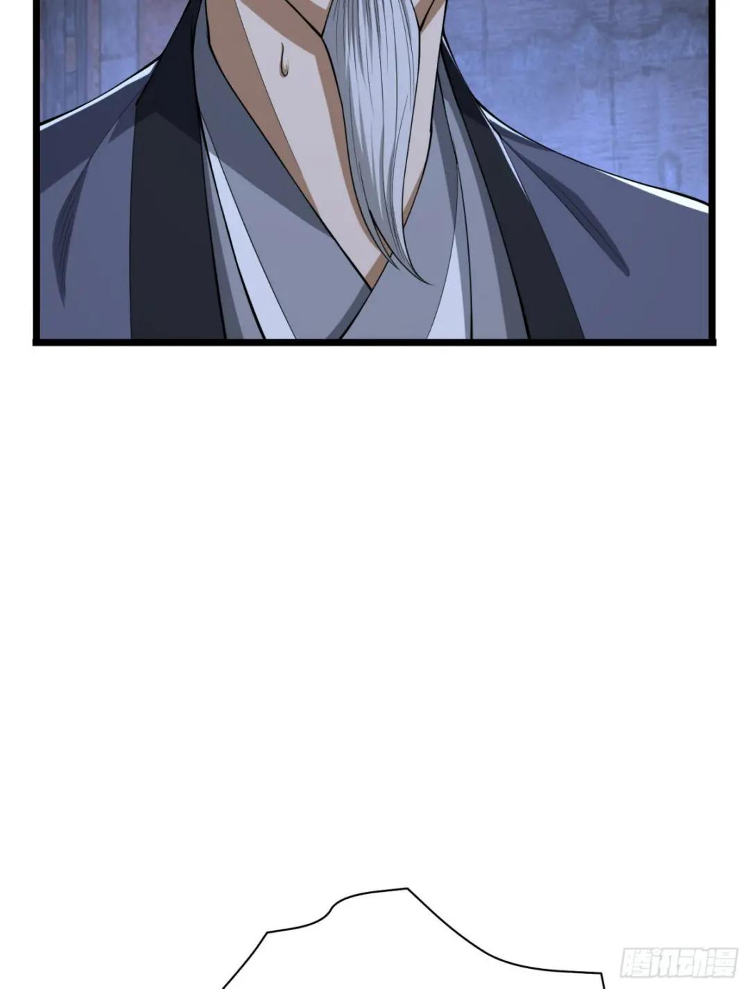 231 神算子 第61页