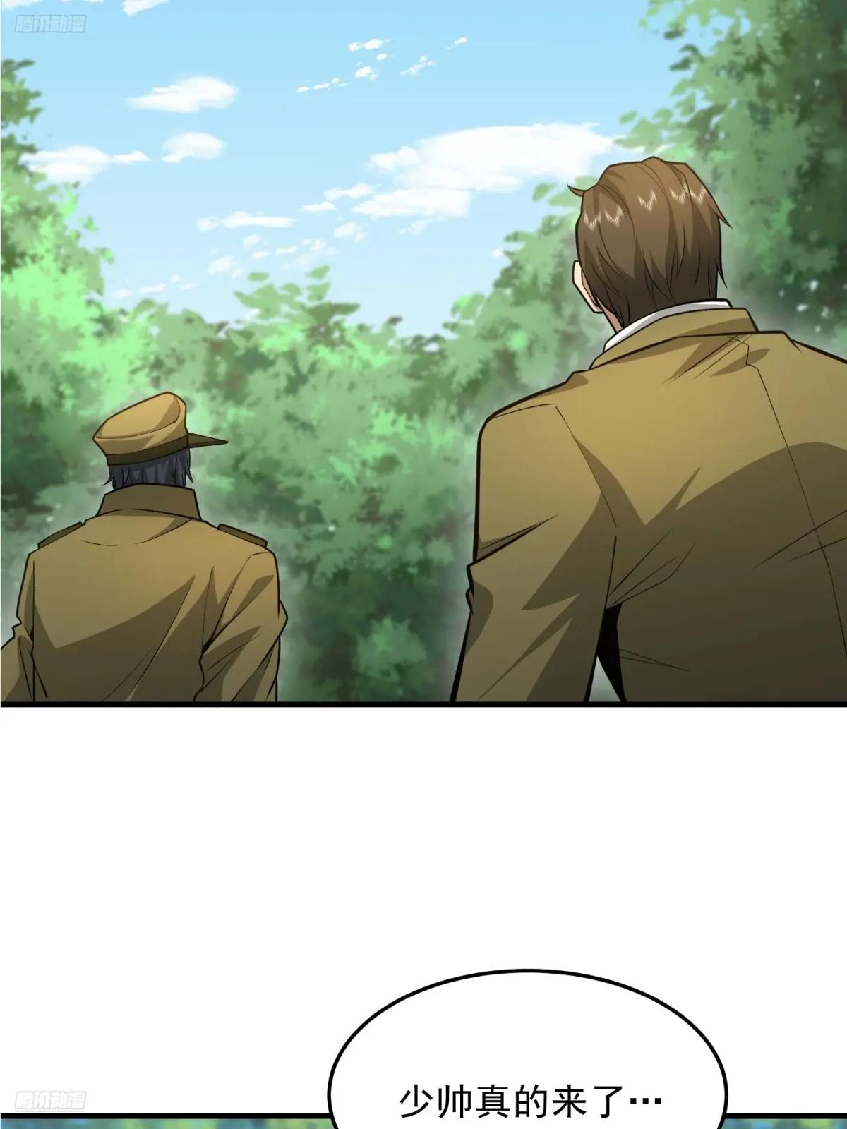 473 合作 第3页