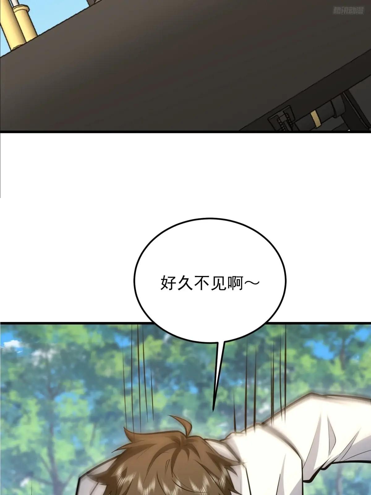 473 合作 第8页
