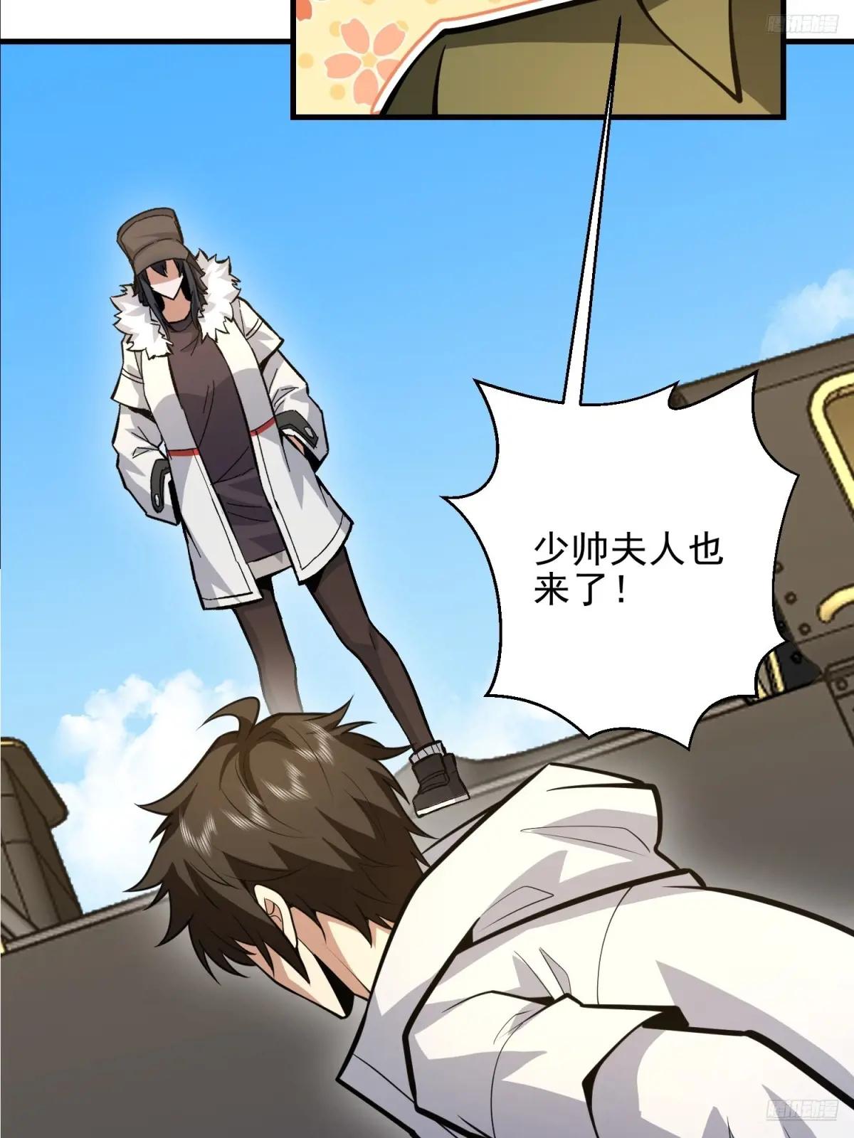 473 合作 第11页