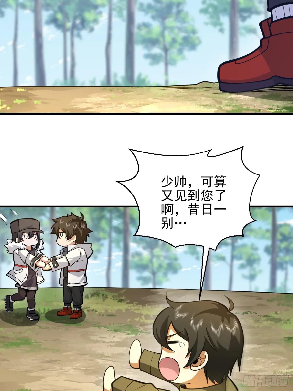473 合作 第13页