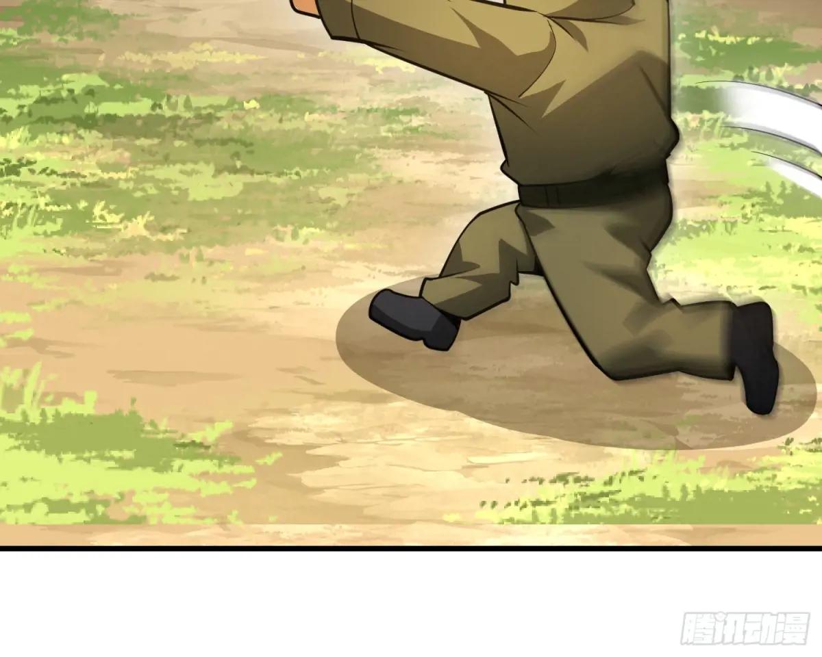 473 合作 第14页