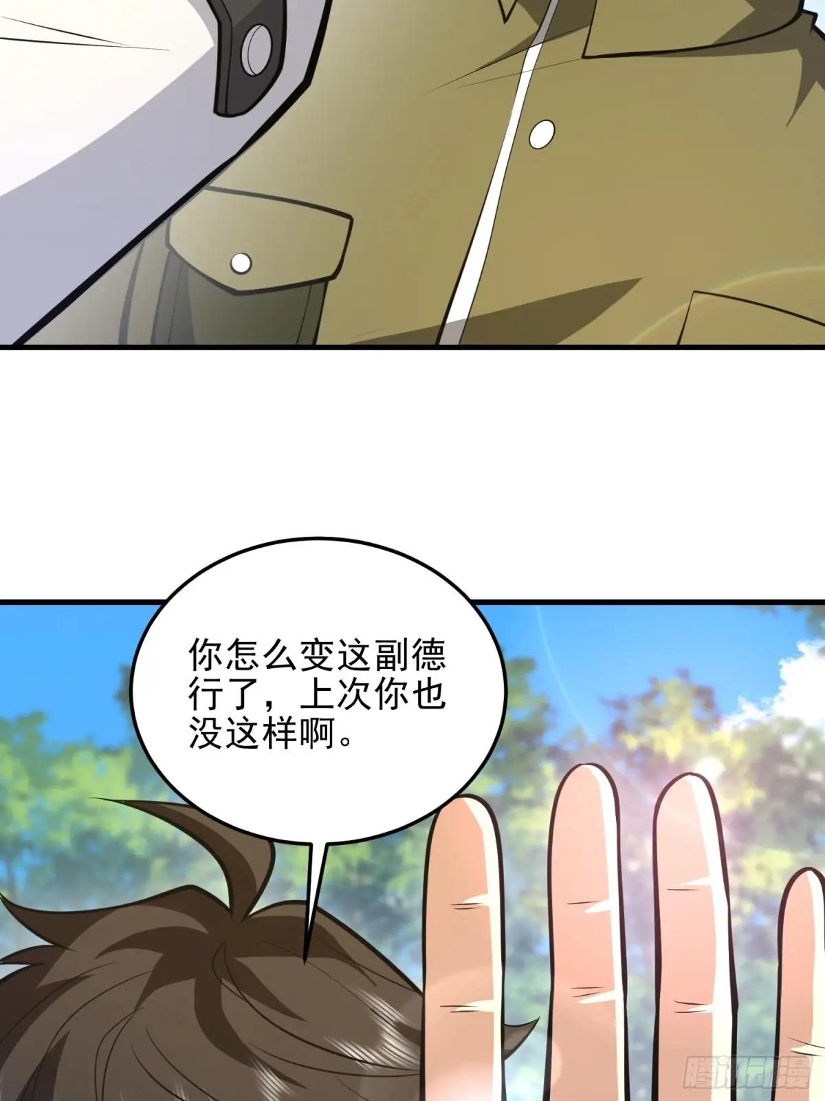473 合作 第16页