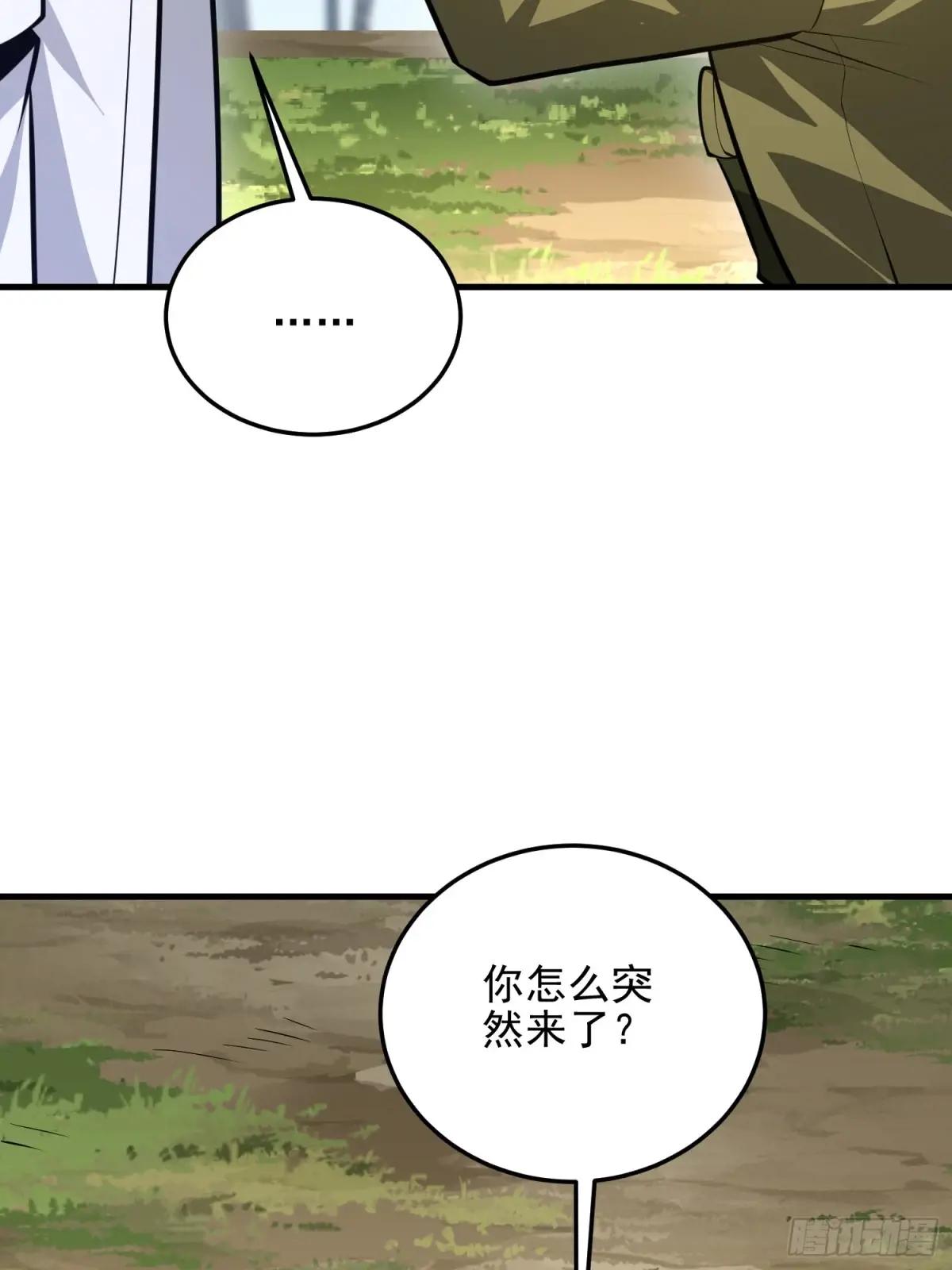473 合作 第19页