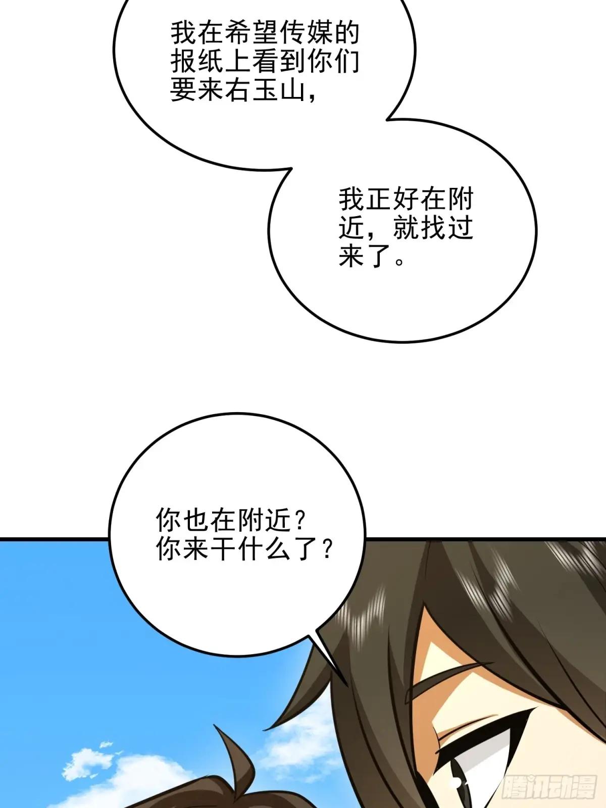 473 合作 第21页