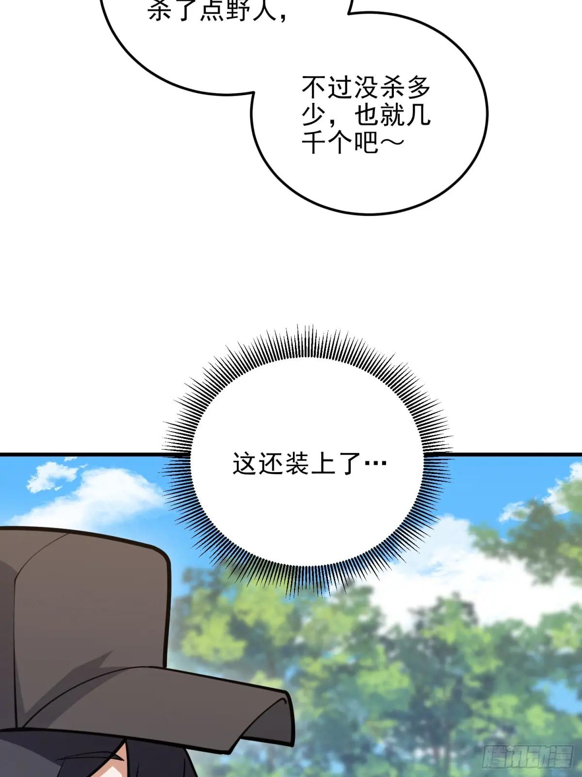 473 合作 第23页
