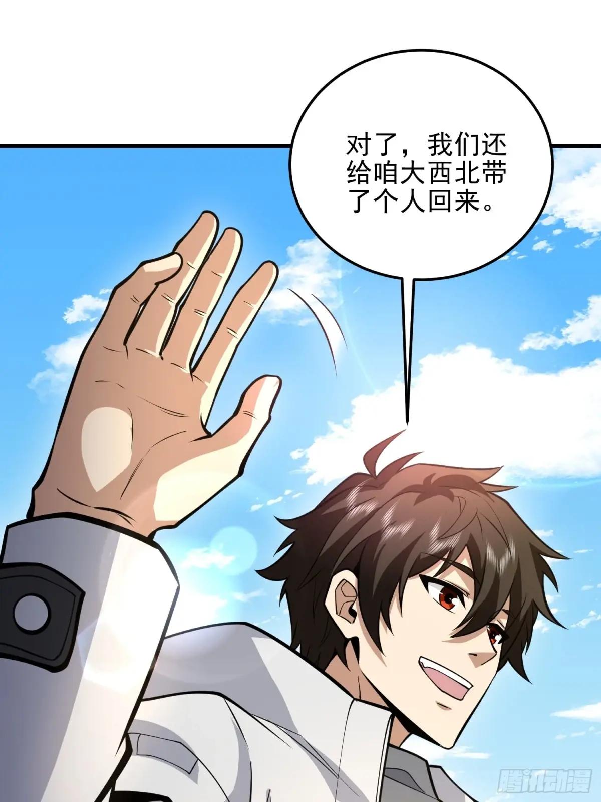 473 合作 第25页