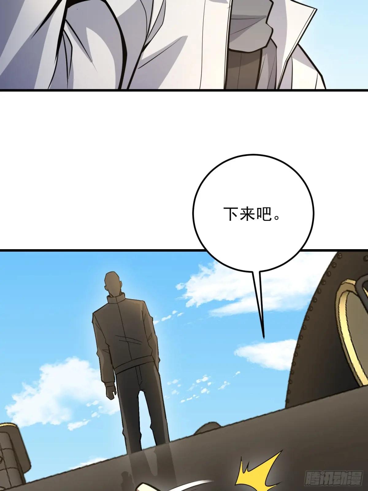 473 合作 第26页