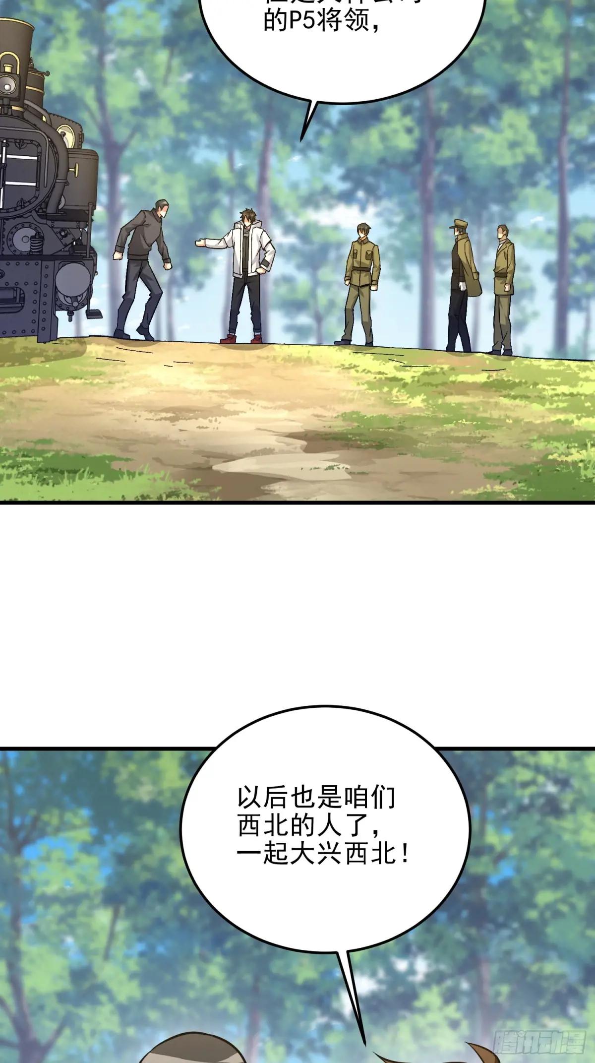 473 合作 第32页
