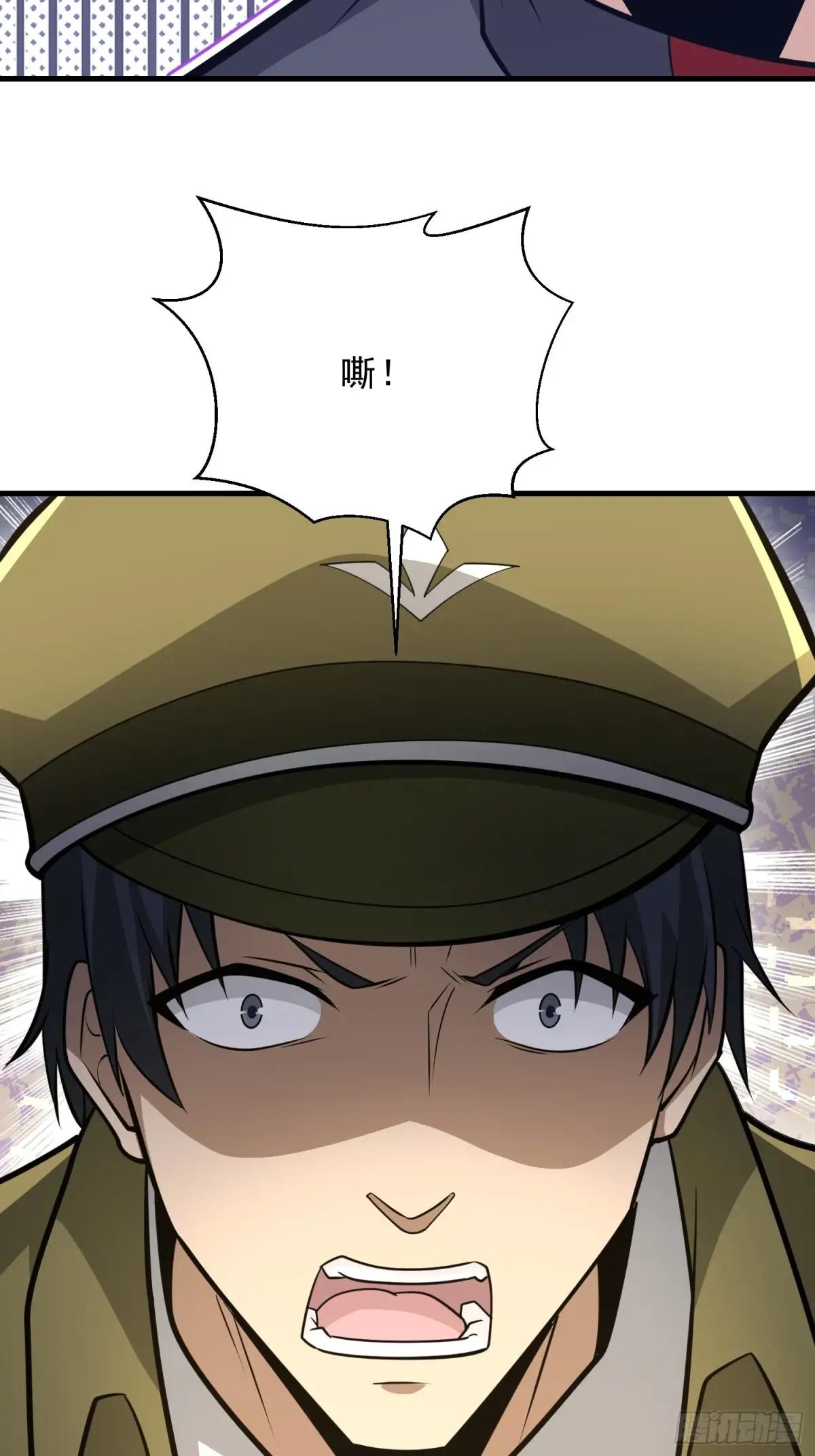 473 合作 第39页