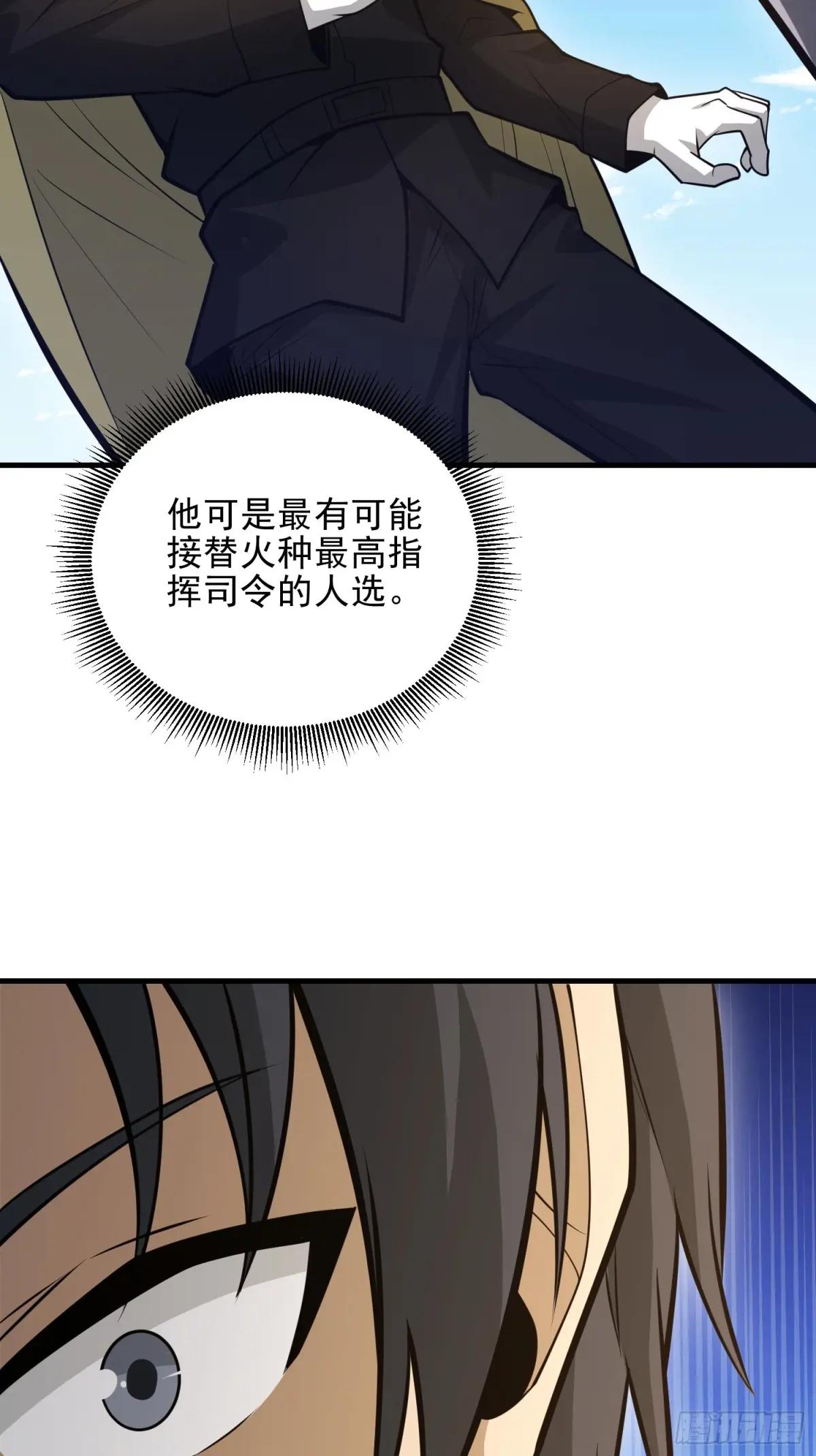 473 合作 第41页