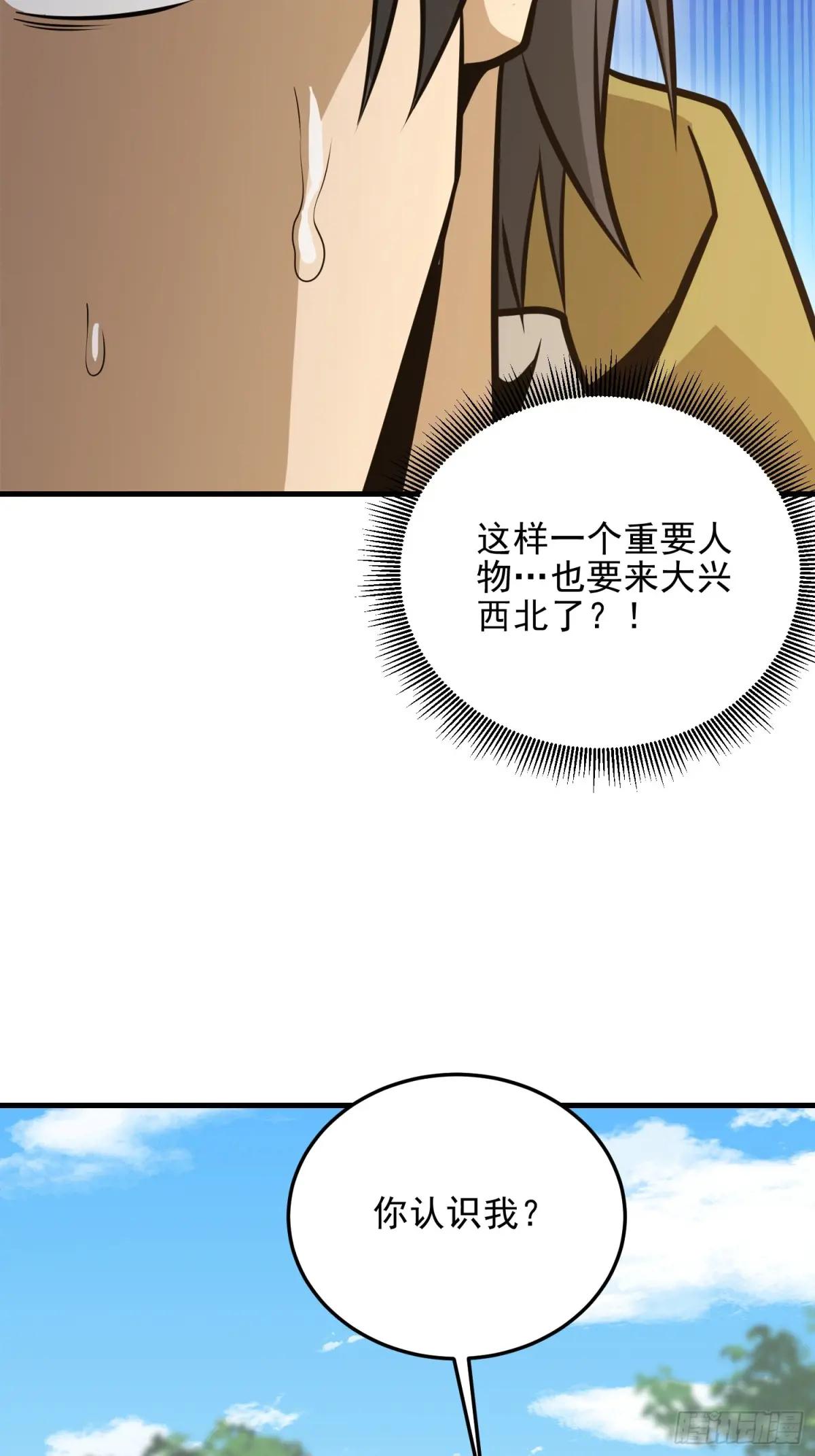 473 合作 第42页