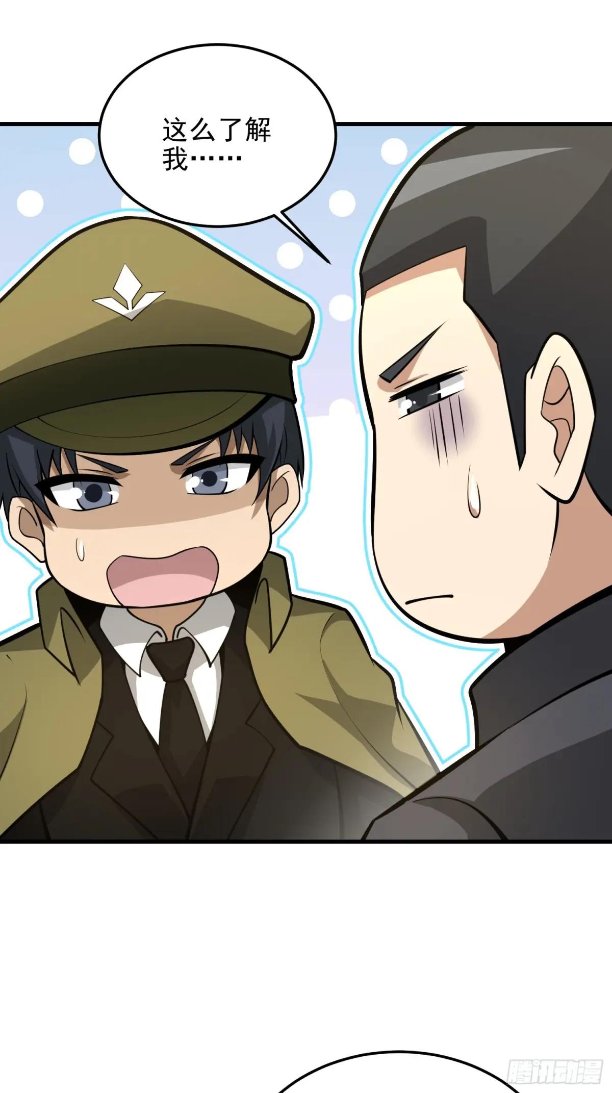 473 合作 第46页