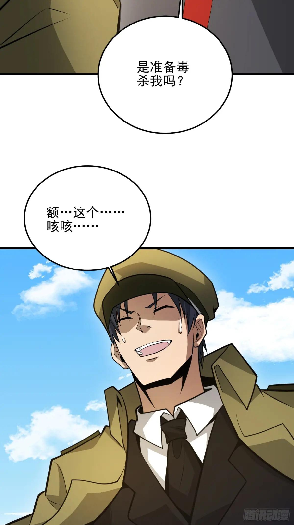 473 合作 第49页