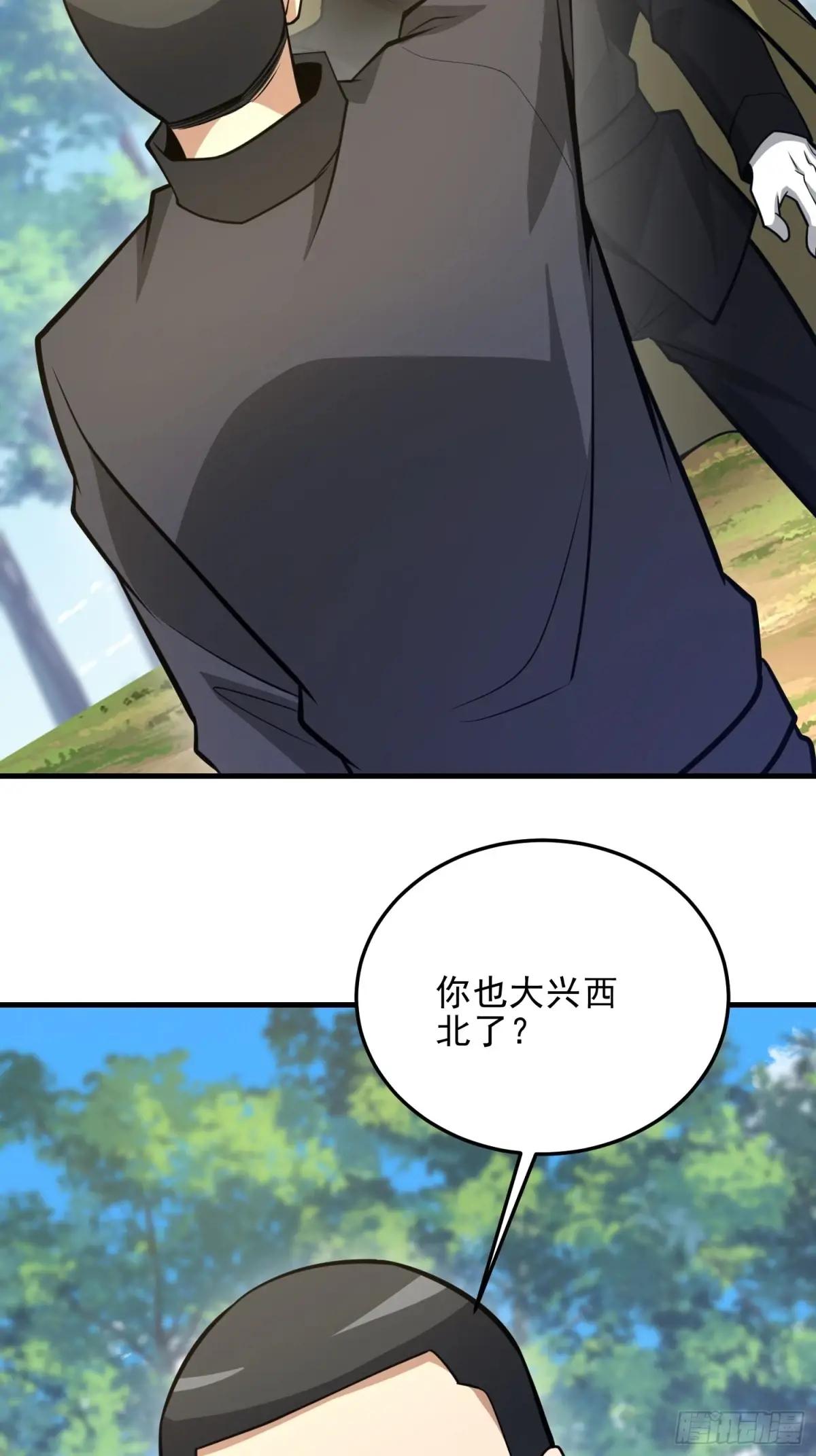 473 合作 第51页
