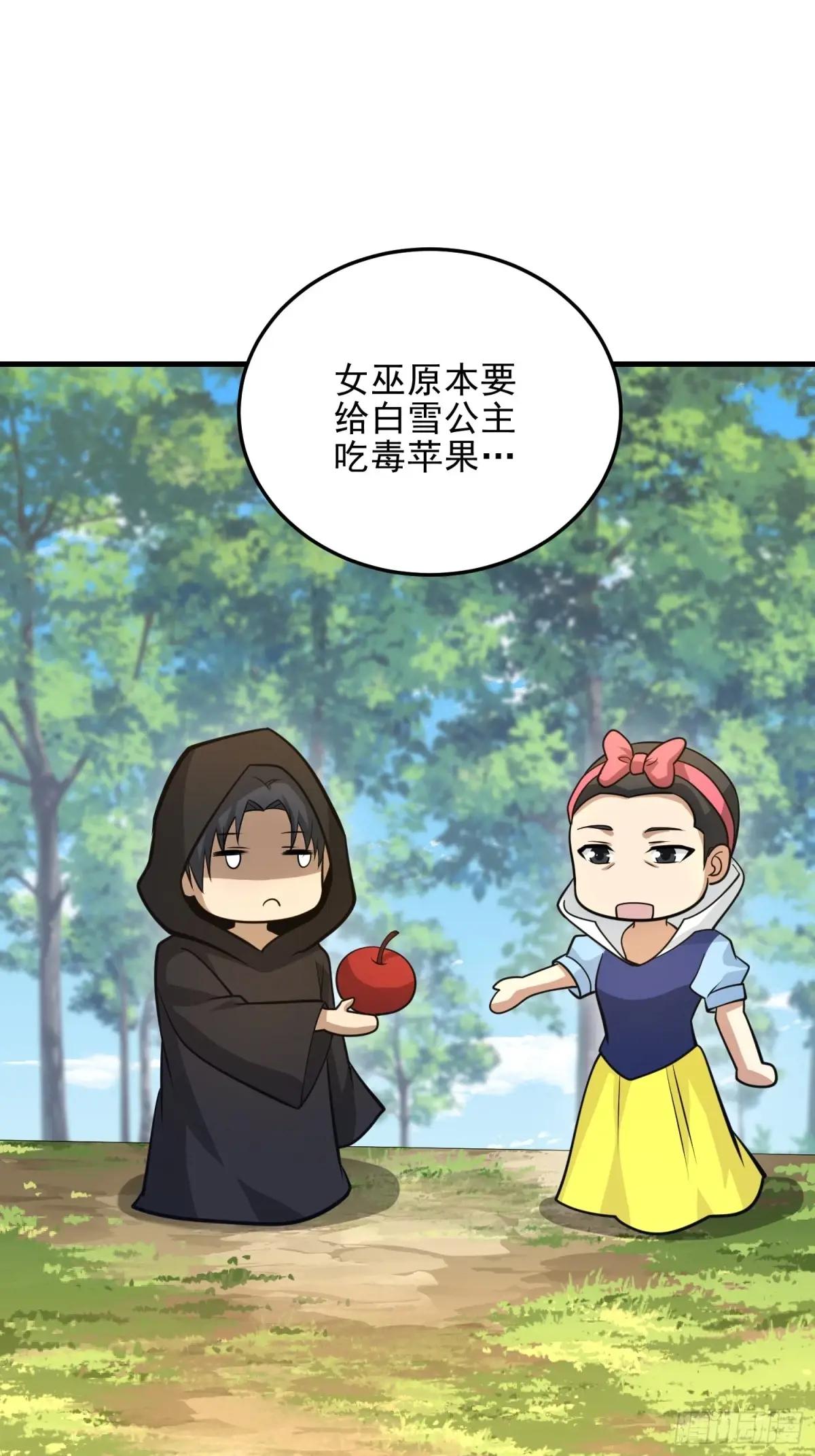 473 合作 第56页