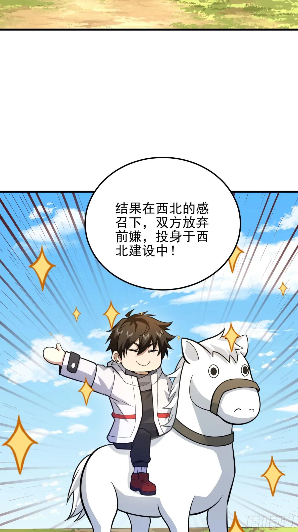 473 合作 第57页
