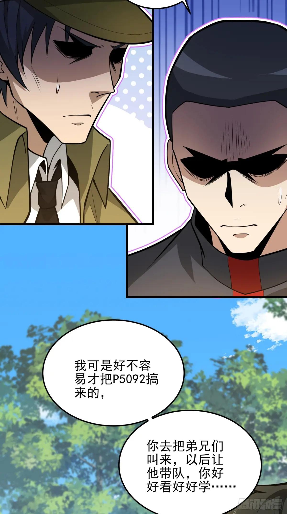 473 合作 第59页