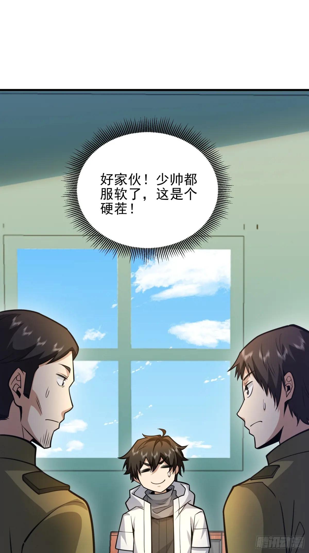 473 合作 第67页