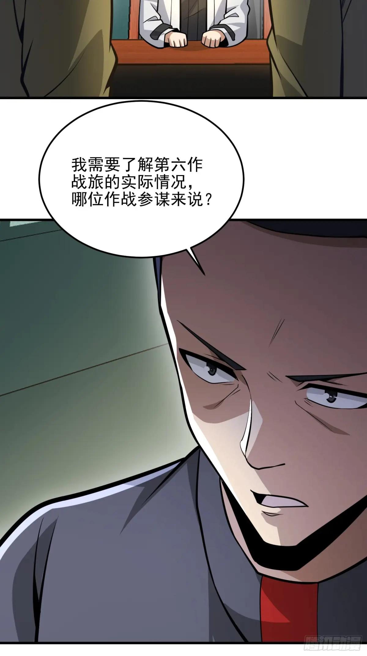 473 合作 第68页