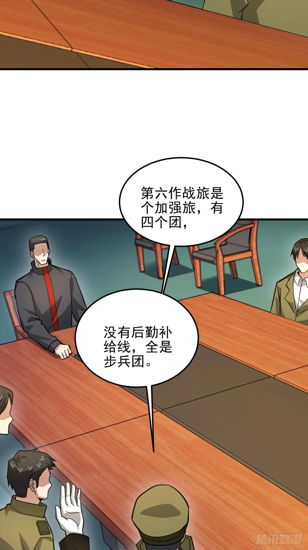 473 合作 第70页
