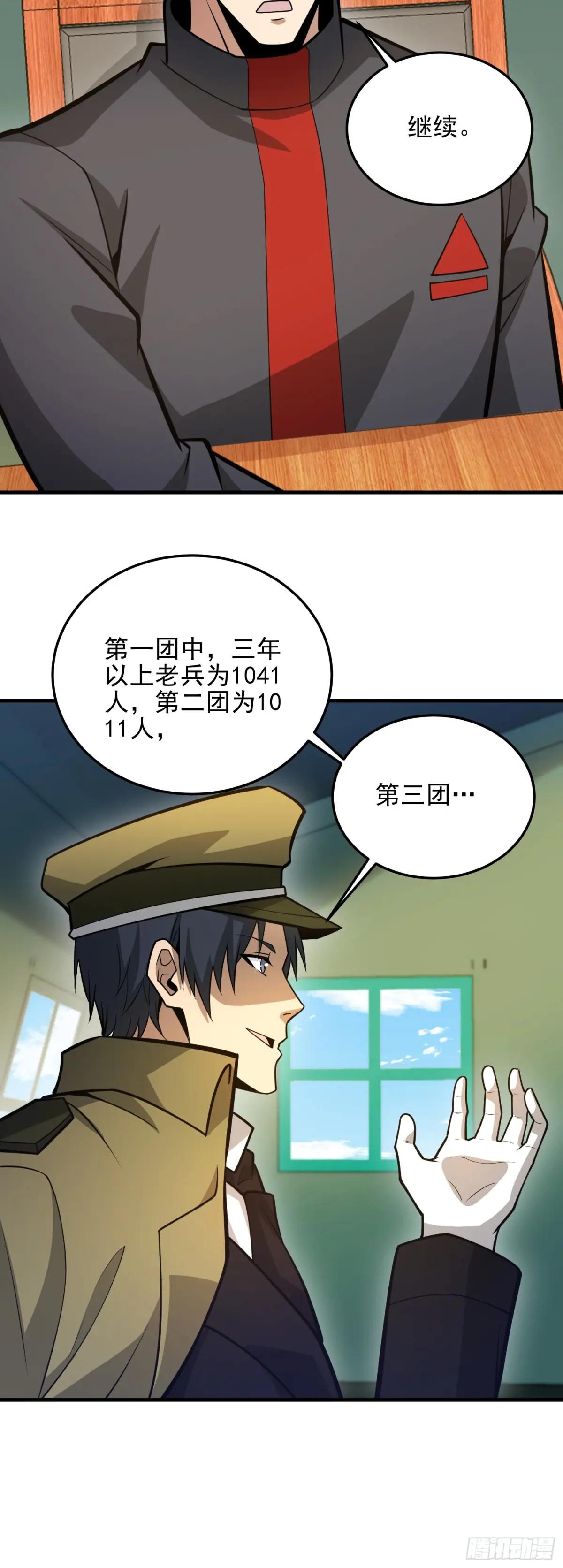 473 合作 第72页