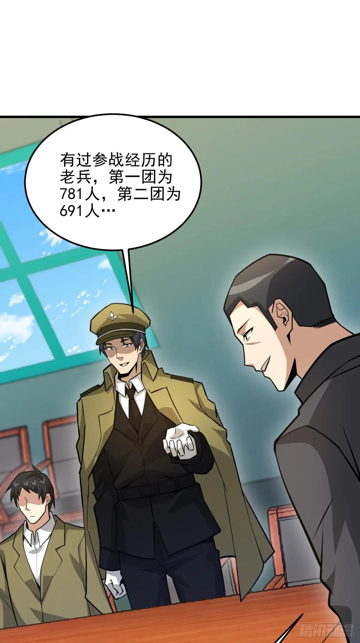 473 合作 第73页