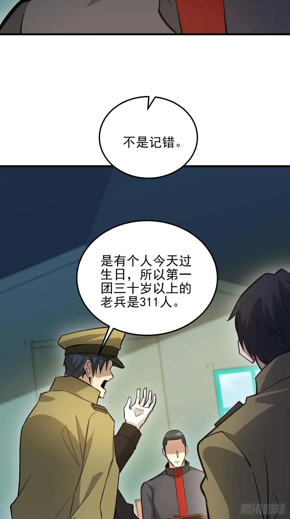 473 合作 第76页