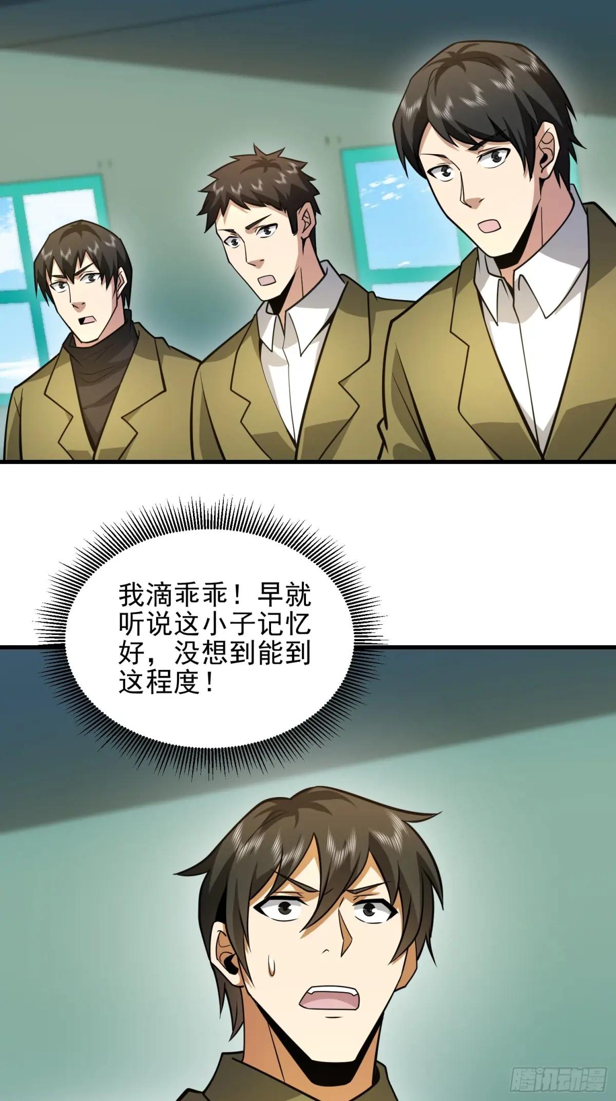 473 合作 第78页