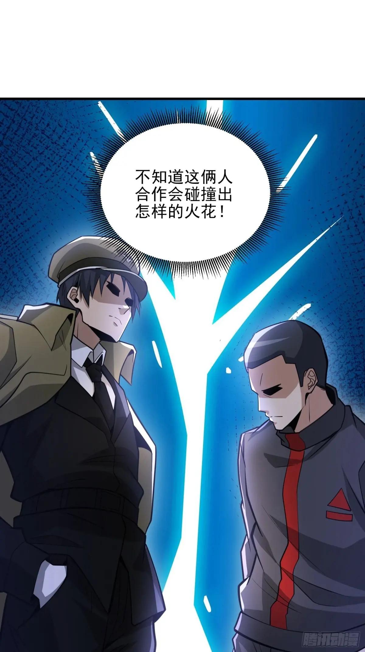 473 合作 第81页
