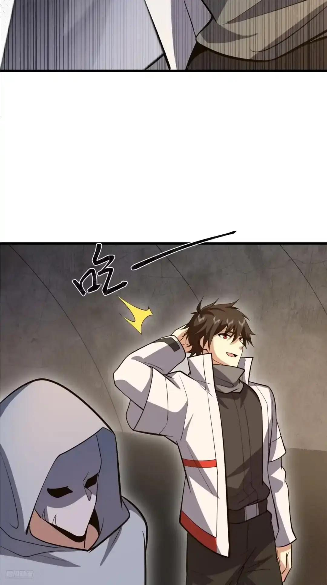603 摧城 第10页