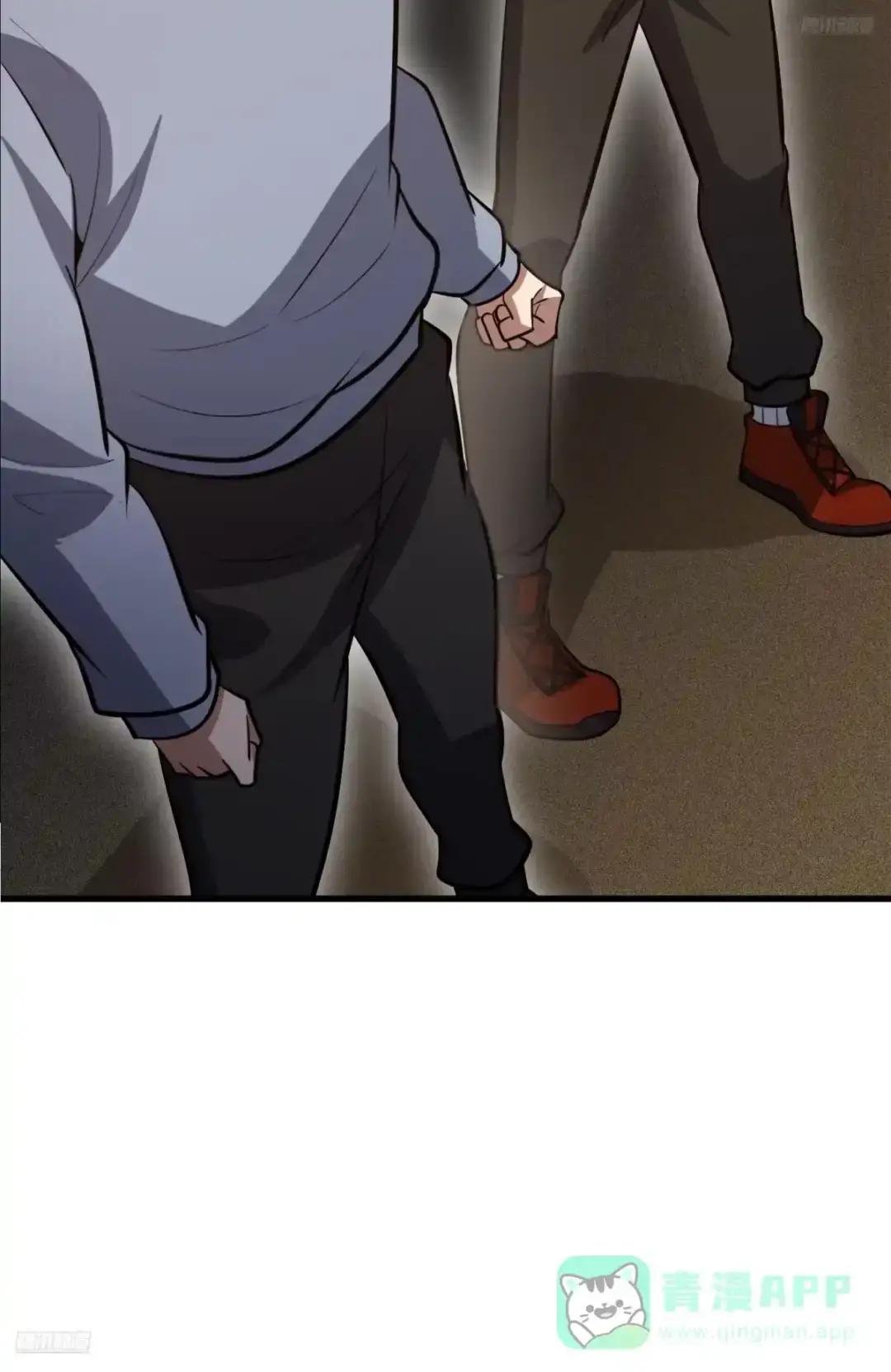 603 摧城 第11页