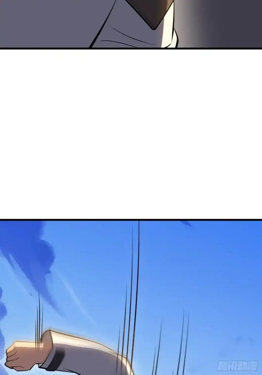 603 摧城 第14页
