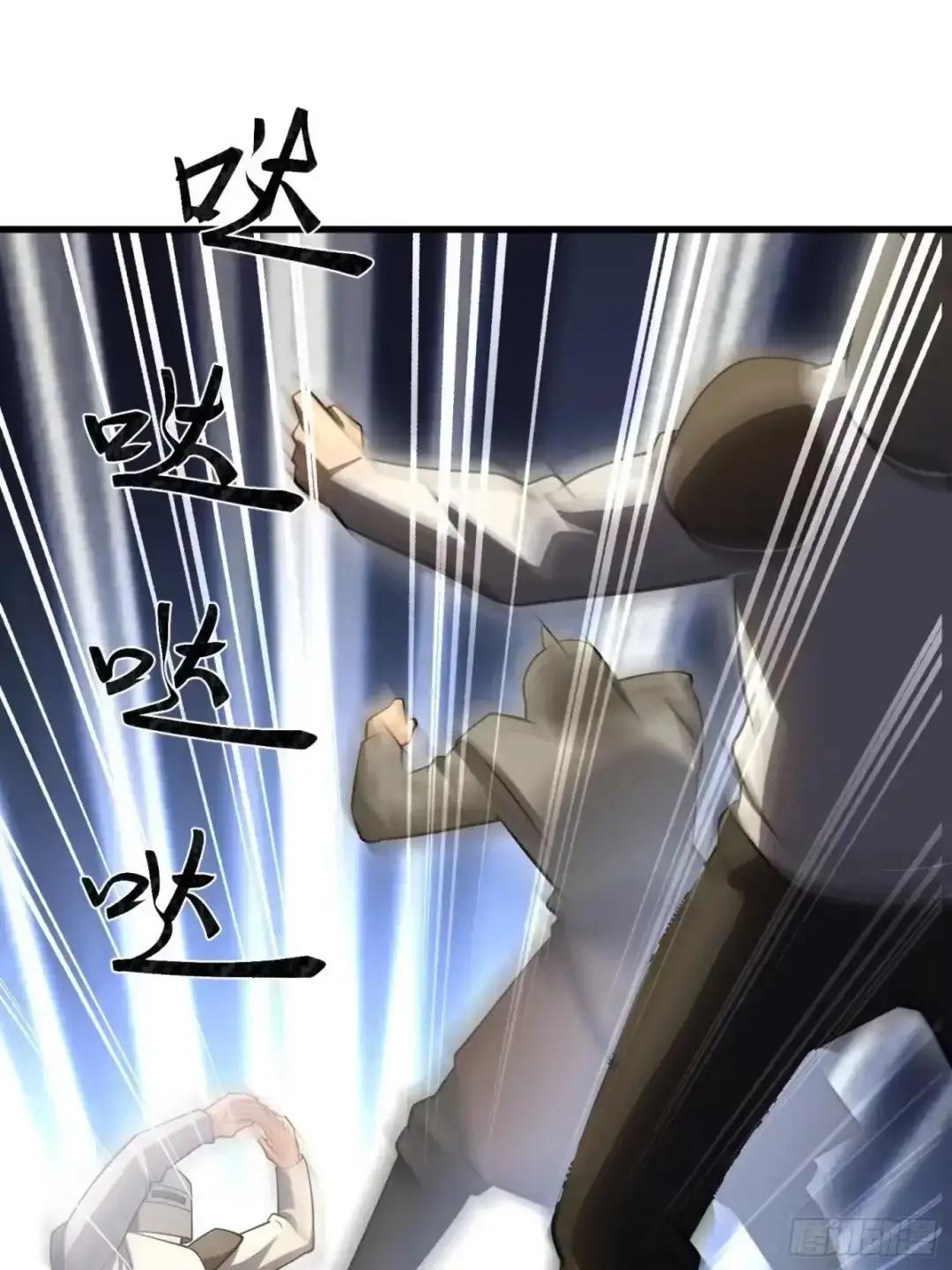 603 摧城 第24页