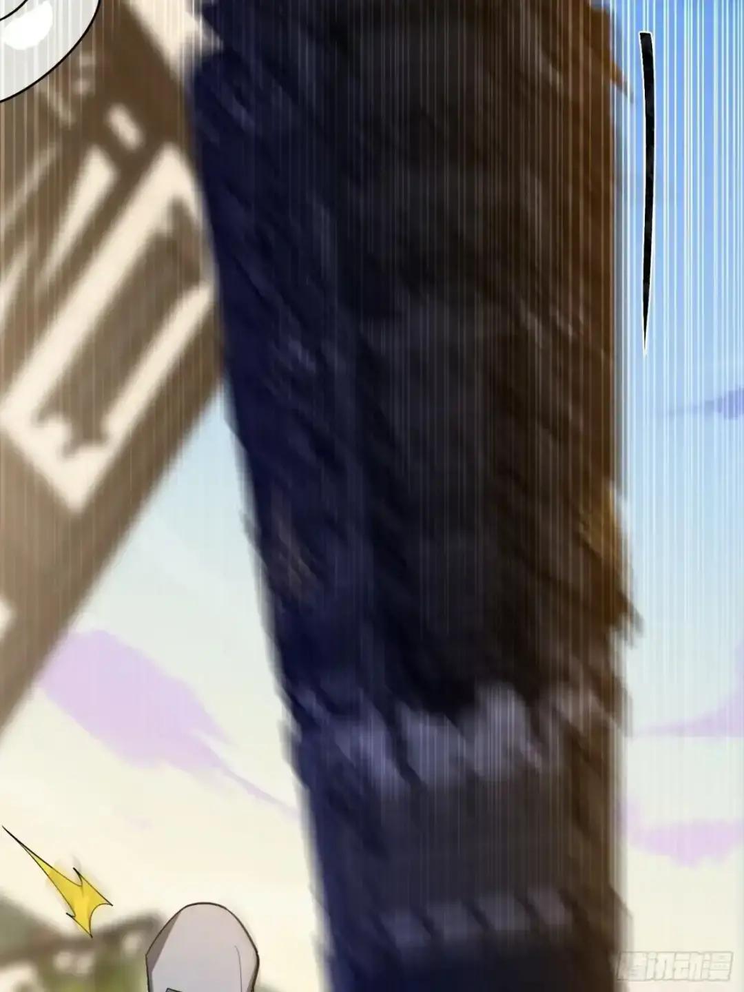 603 摧城 第32页