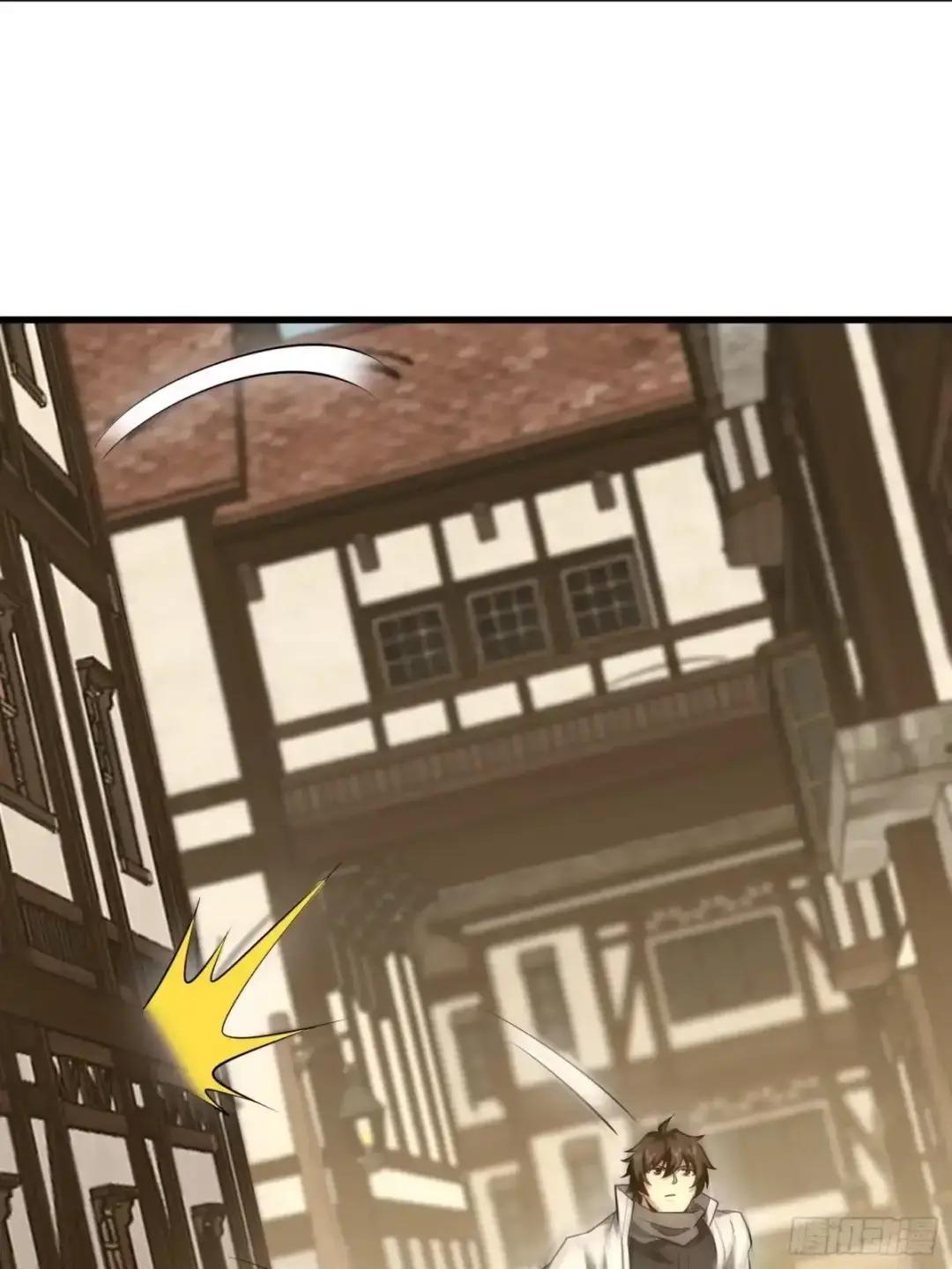 603 摧城 第47页
