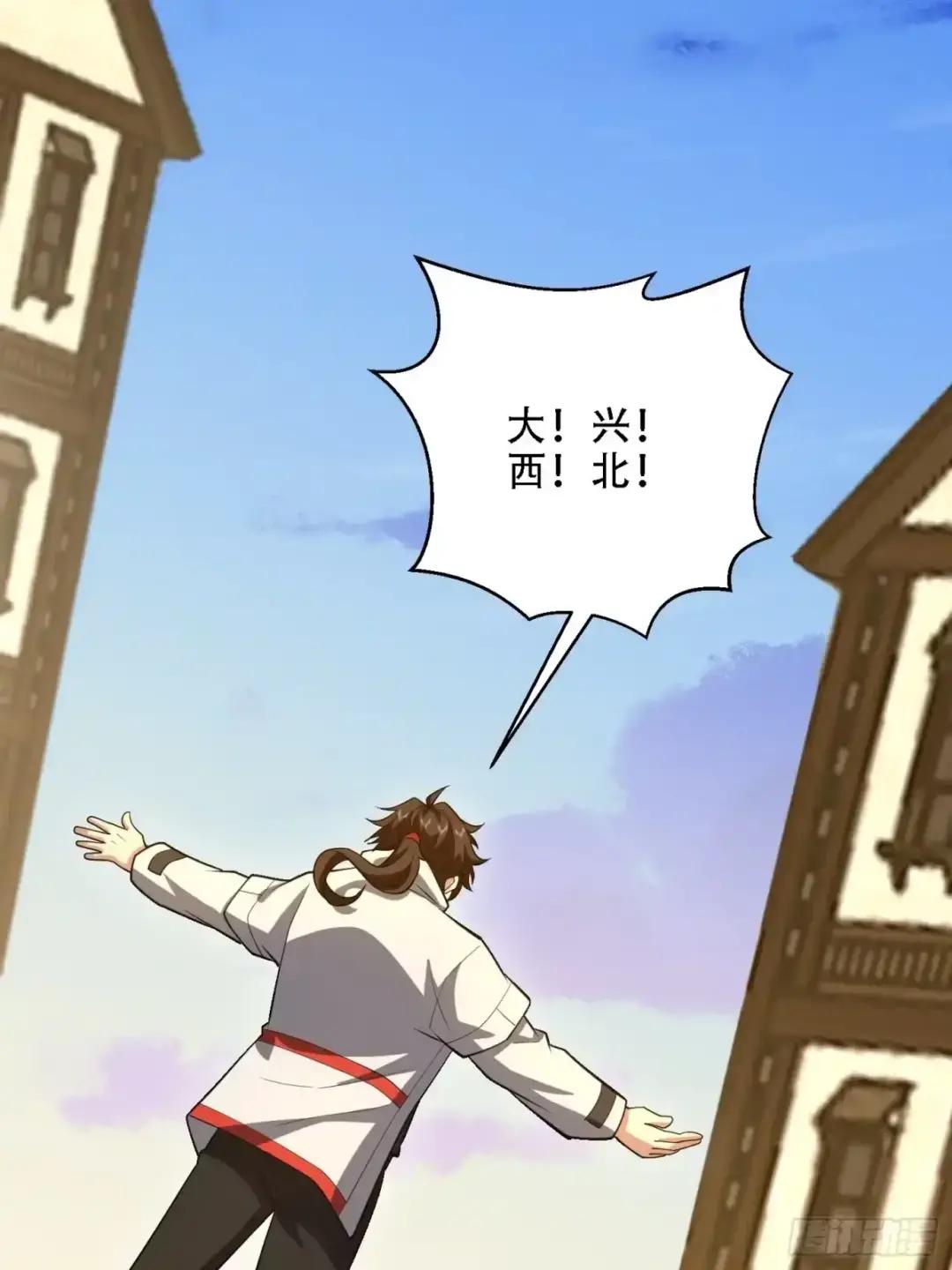 603 摧城 第73页