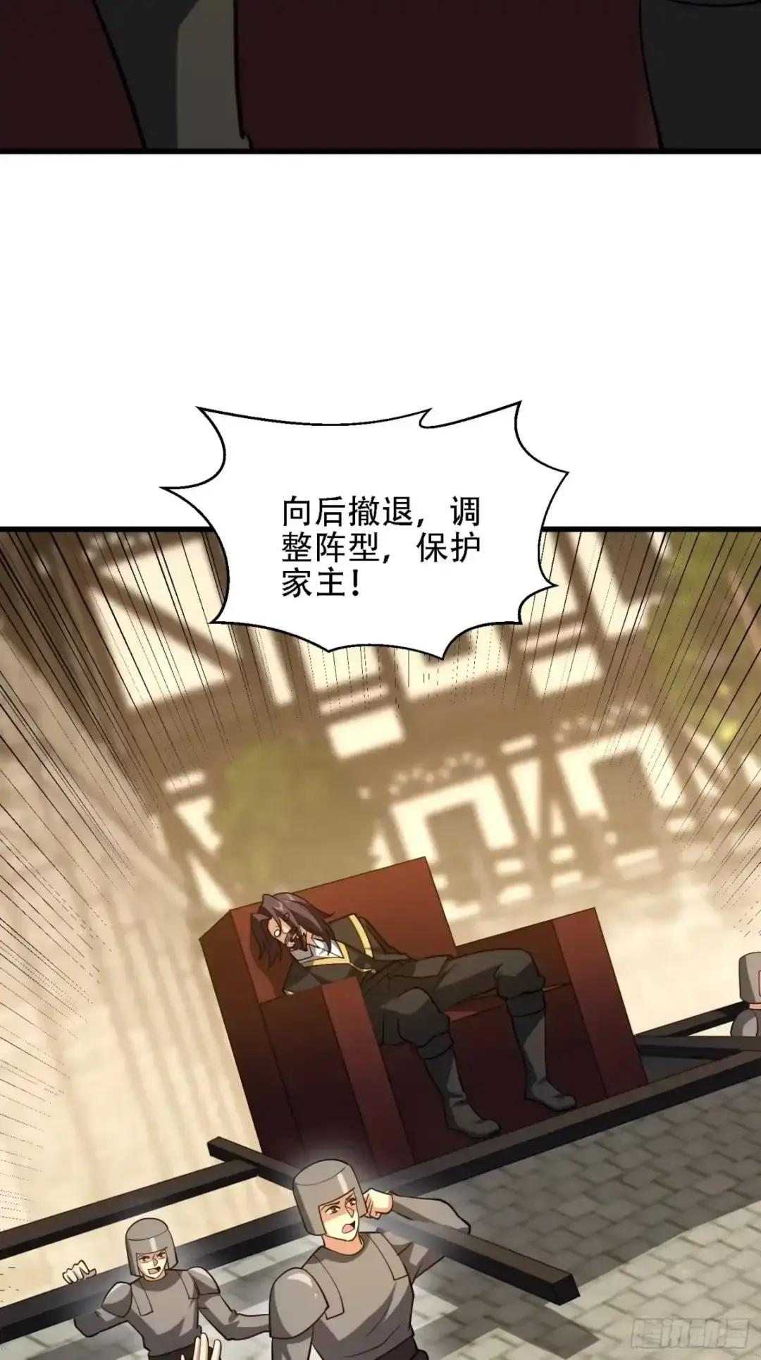 603 摧城 第92页