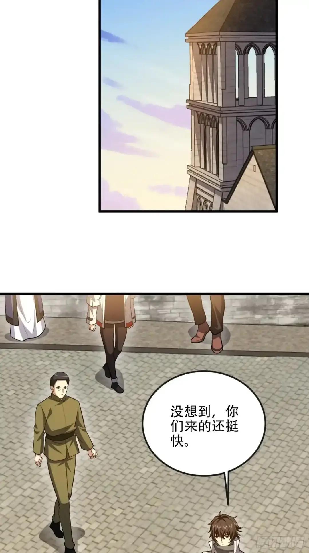 603 摧城 第94页