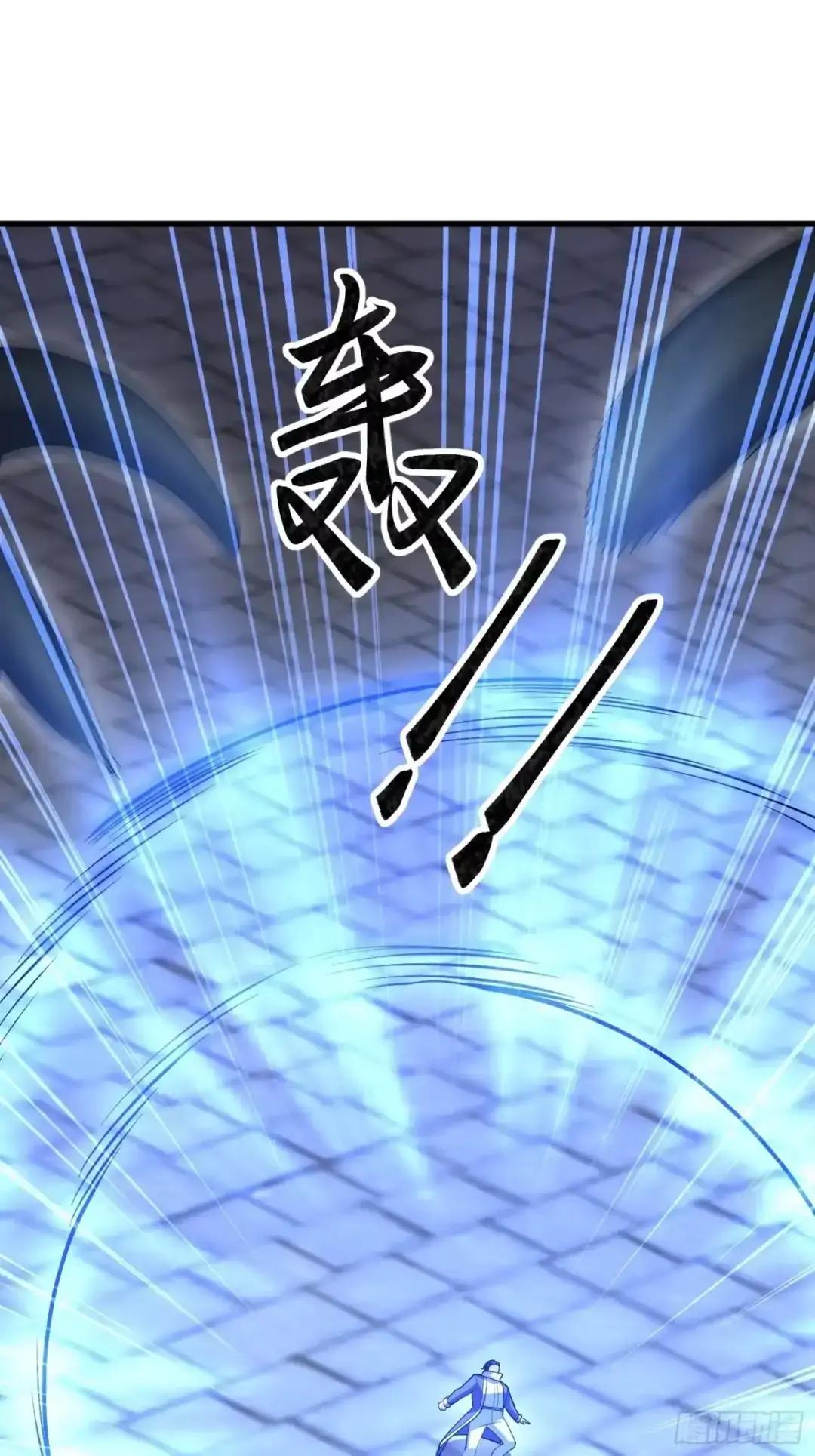 603 摧城 第113页