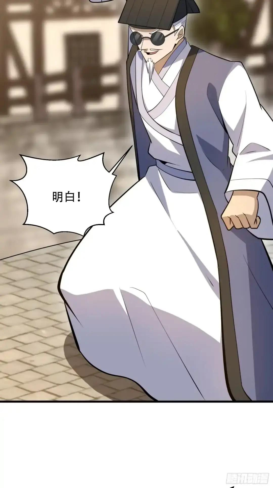 603 摧城 第129页