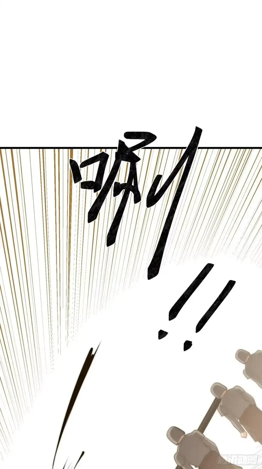 603 摧城 第134页