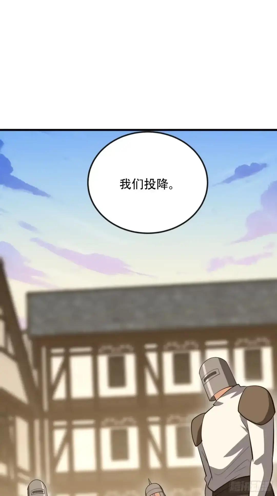 603 摧城 第139页