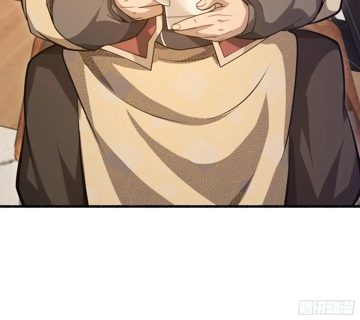 562 招兵买马 第13页