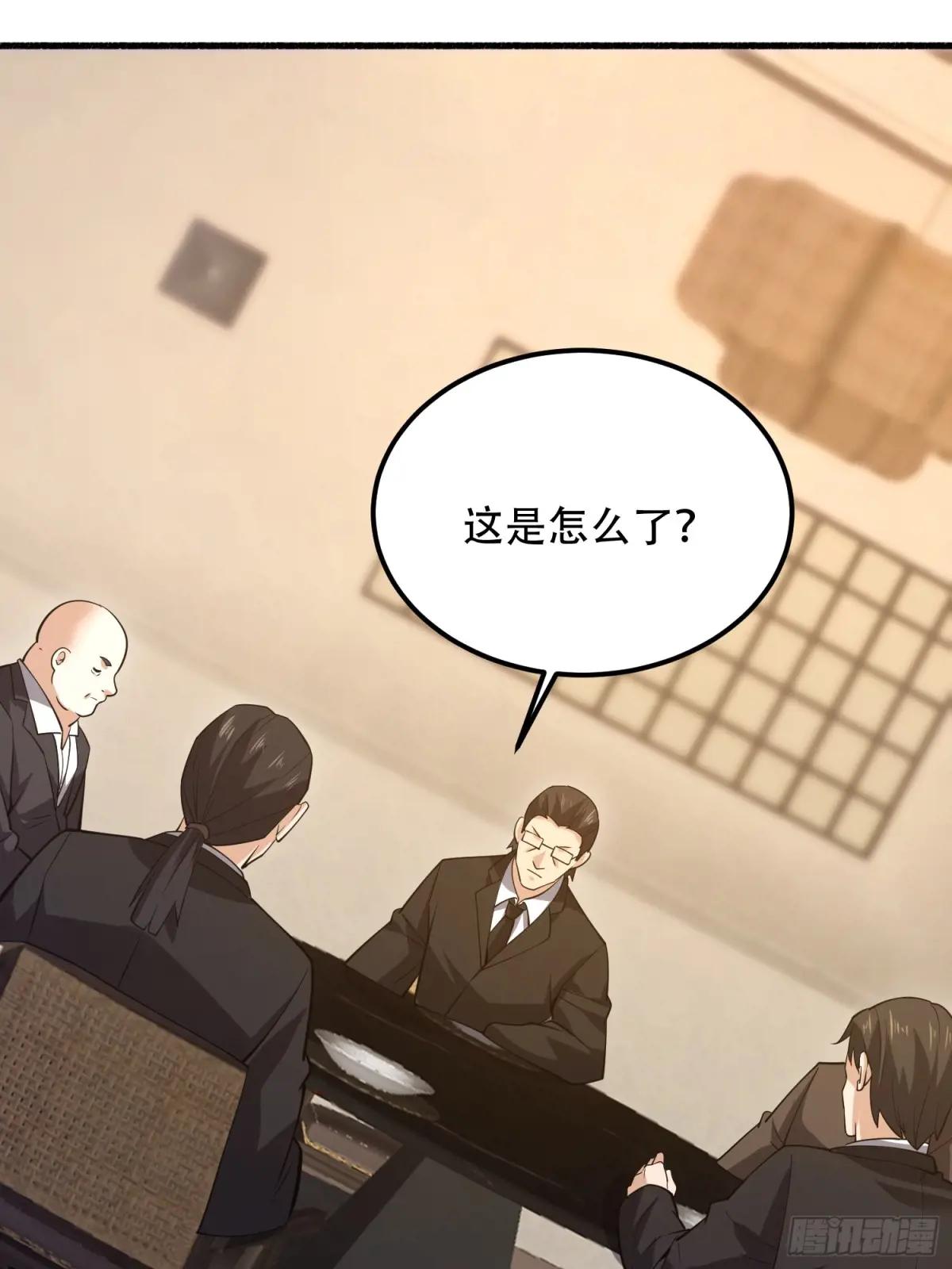 562 招兵买马 第44页