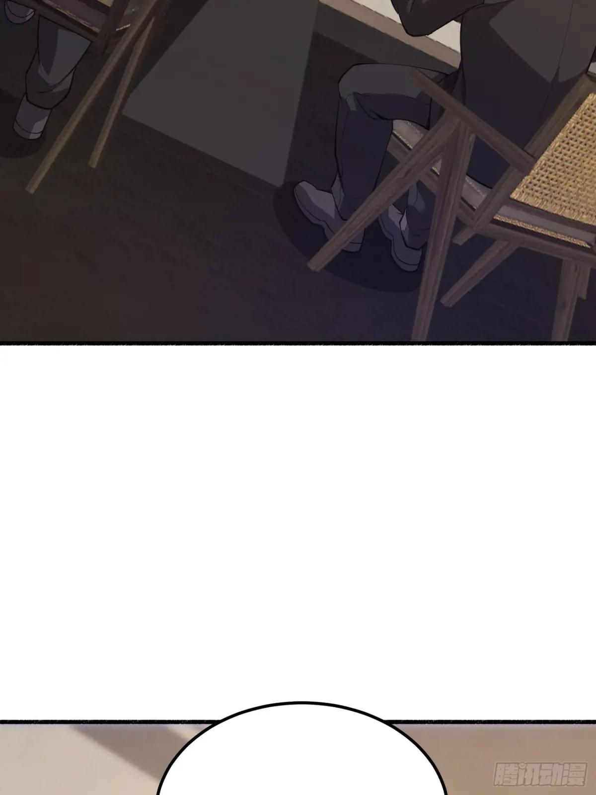 562 招兵买马 第45页