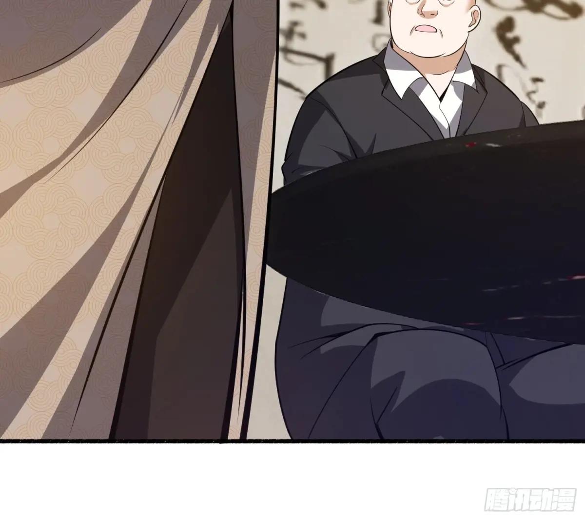 562 招兵买马 第52页