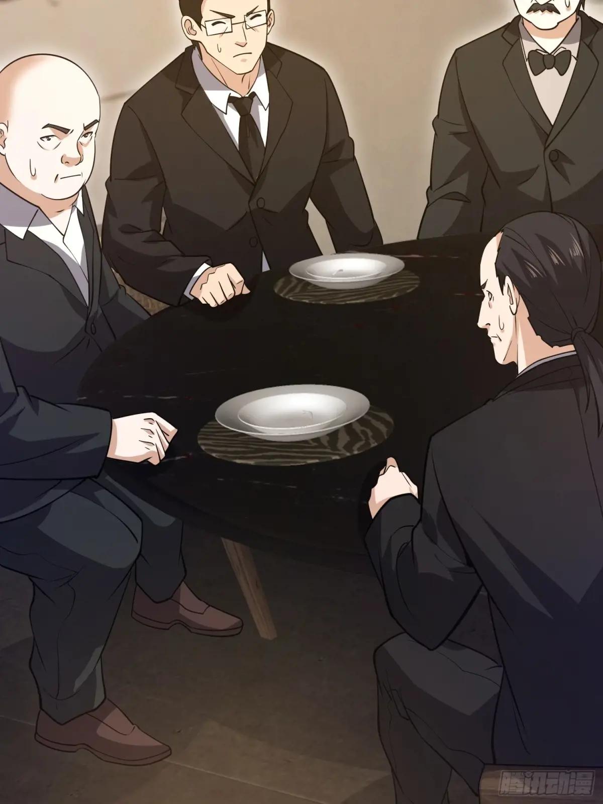 562 招兵买马 第57页