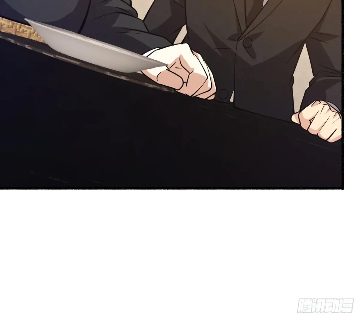 562 招兵买马 第64页