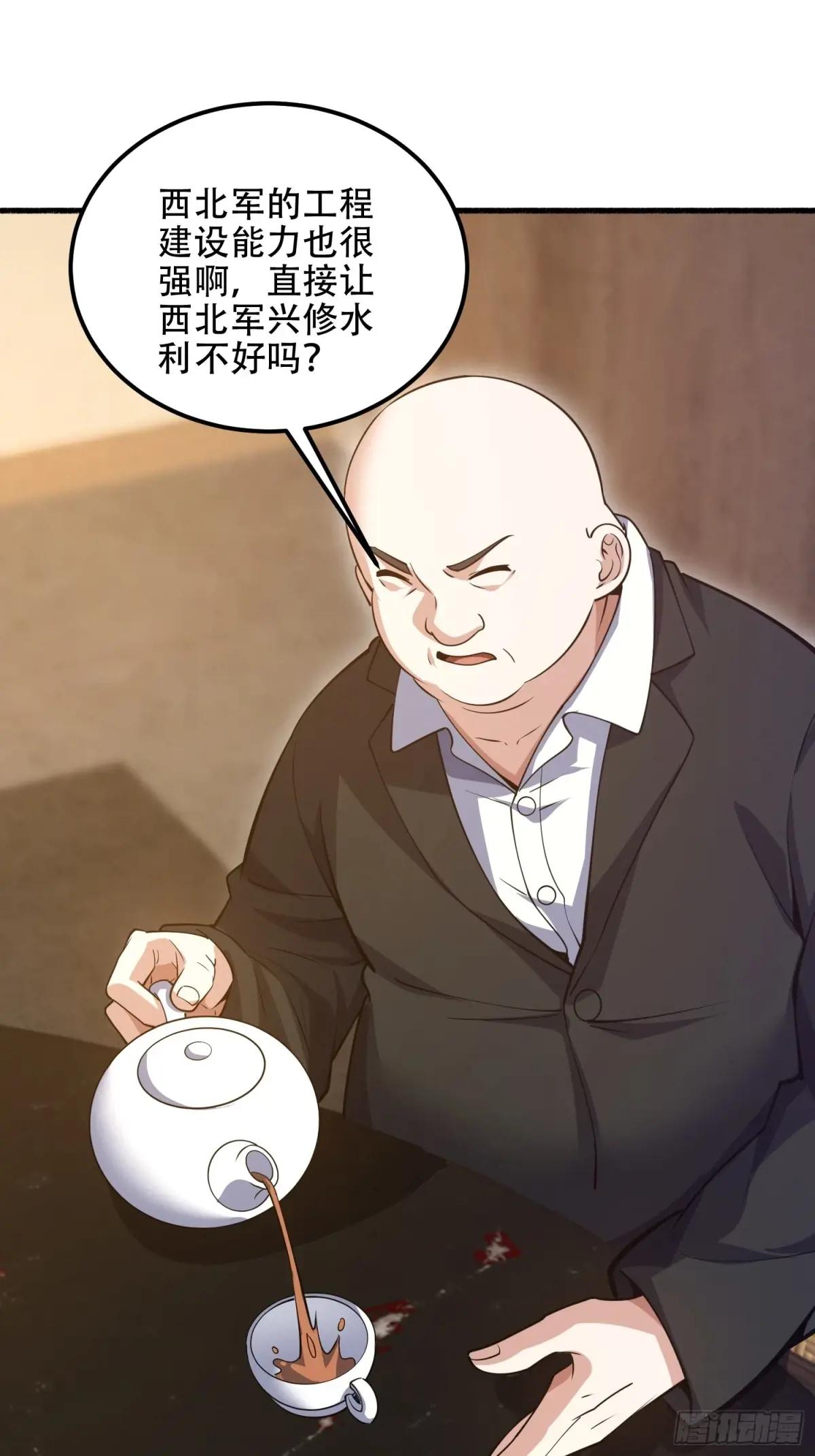 562 招兵买马 第65页